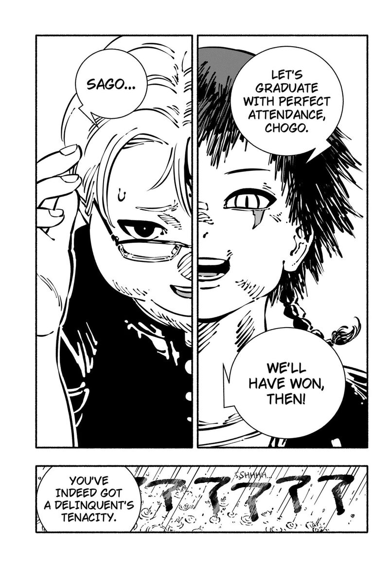 GachankII Chapter 1 Page 42
