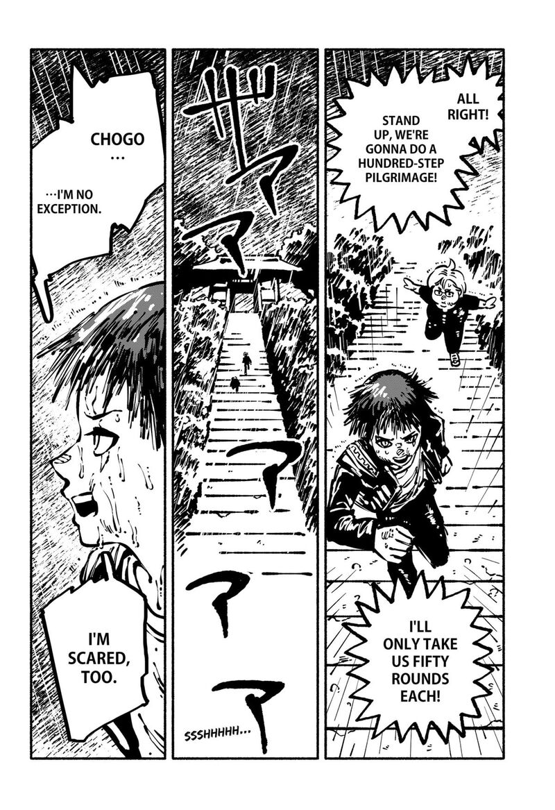 GachankII Chapter 1 Page 43