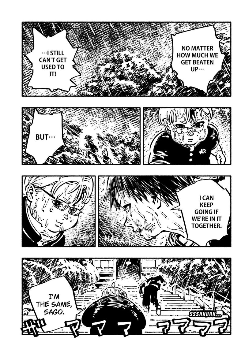 GachankII Chapter 1 Page 44