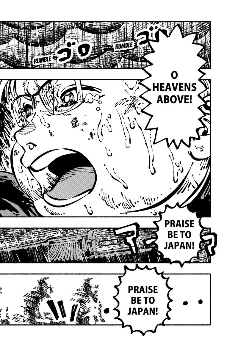 GachankII Chapter 1 Page 45