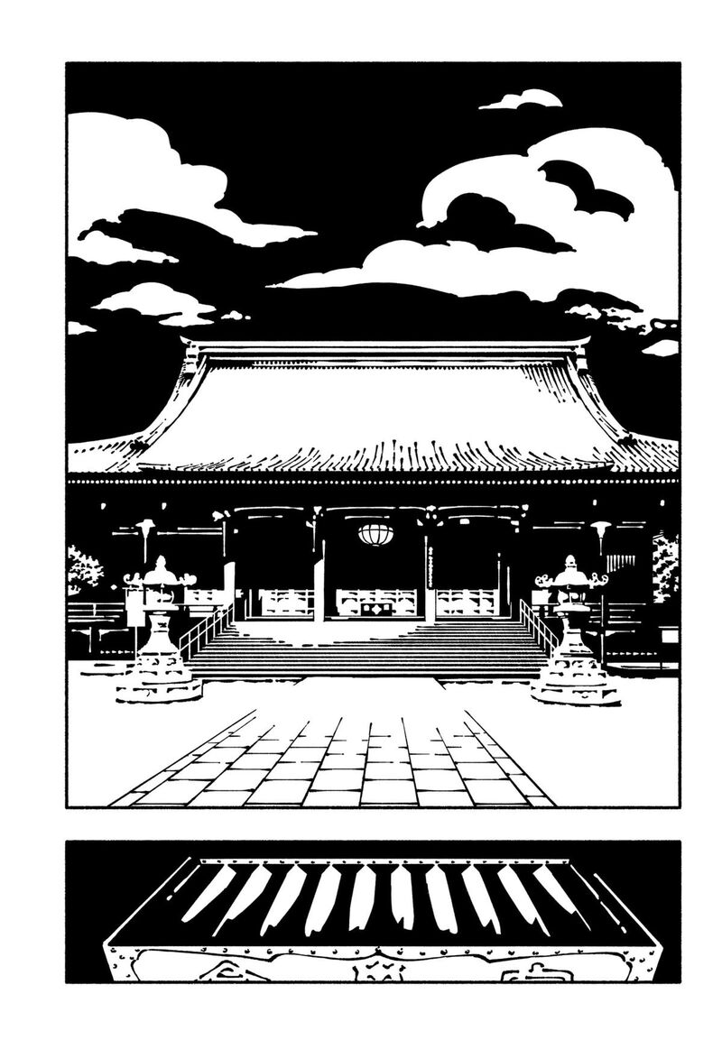 GachankII Chapter 1 Page 52