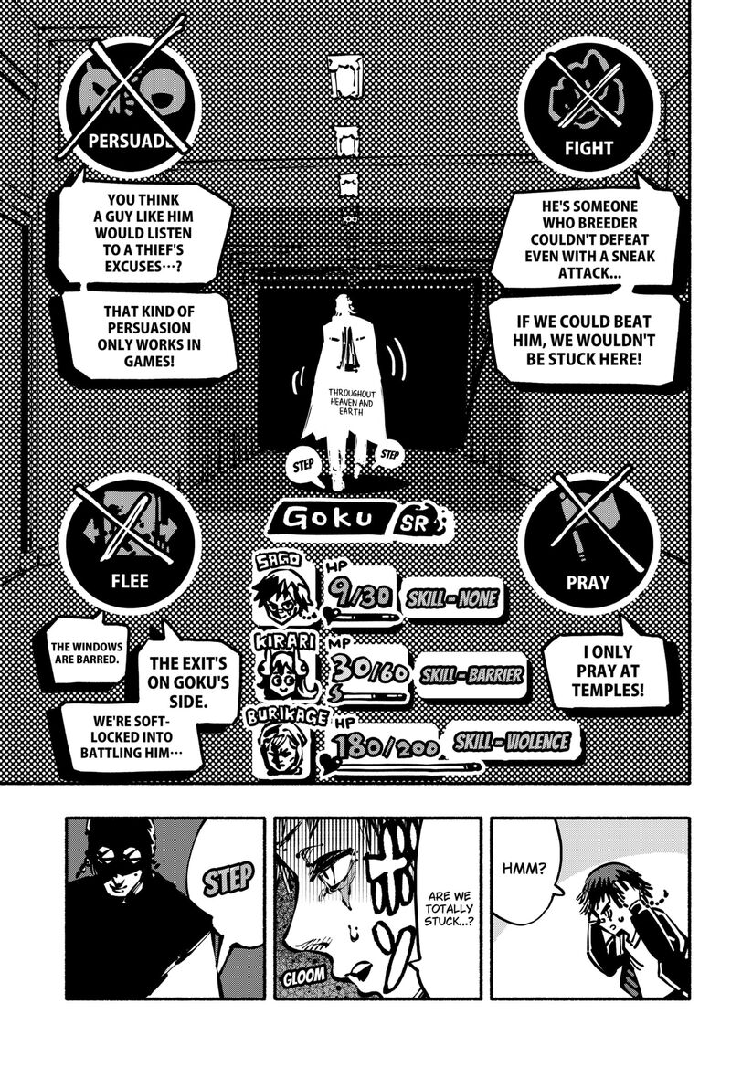 GachankII Chapter 11 Page 3