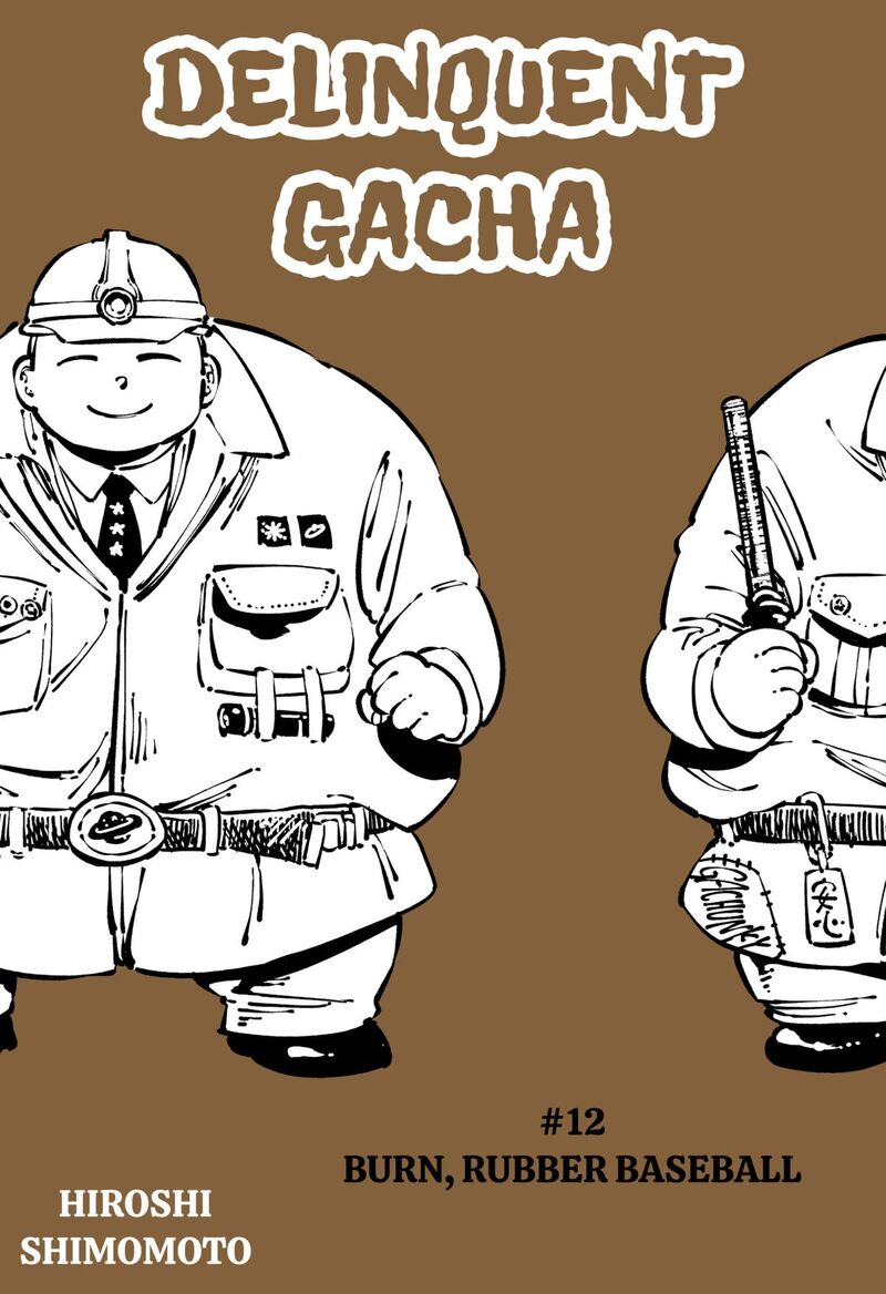 GachankII Chapter 12 Page 1