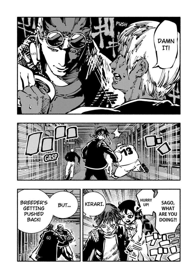 GachankII Chapter 12 Page 3