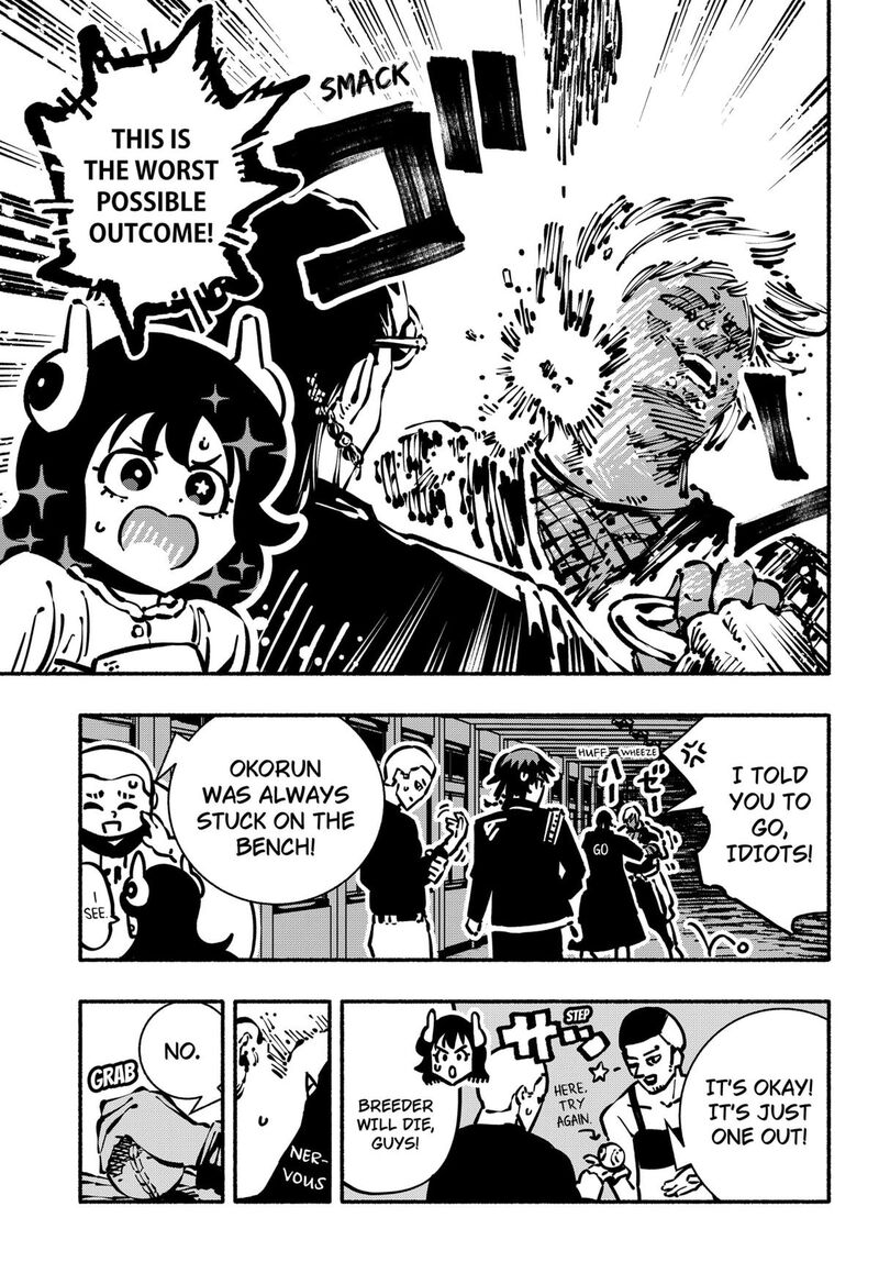 GachankII Chapter 12 Page 7