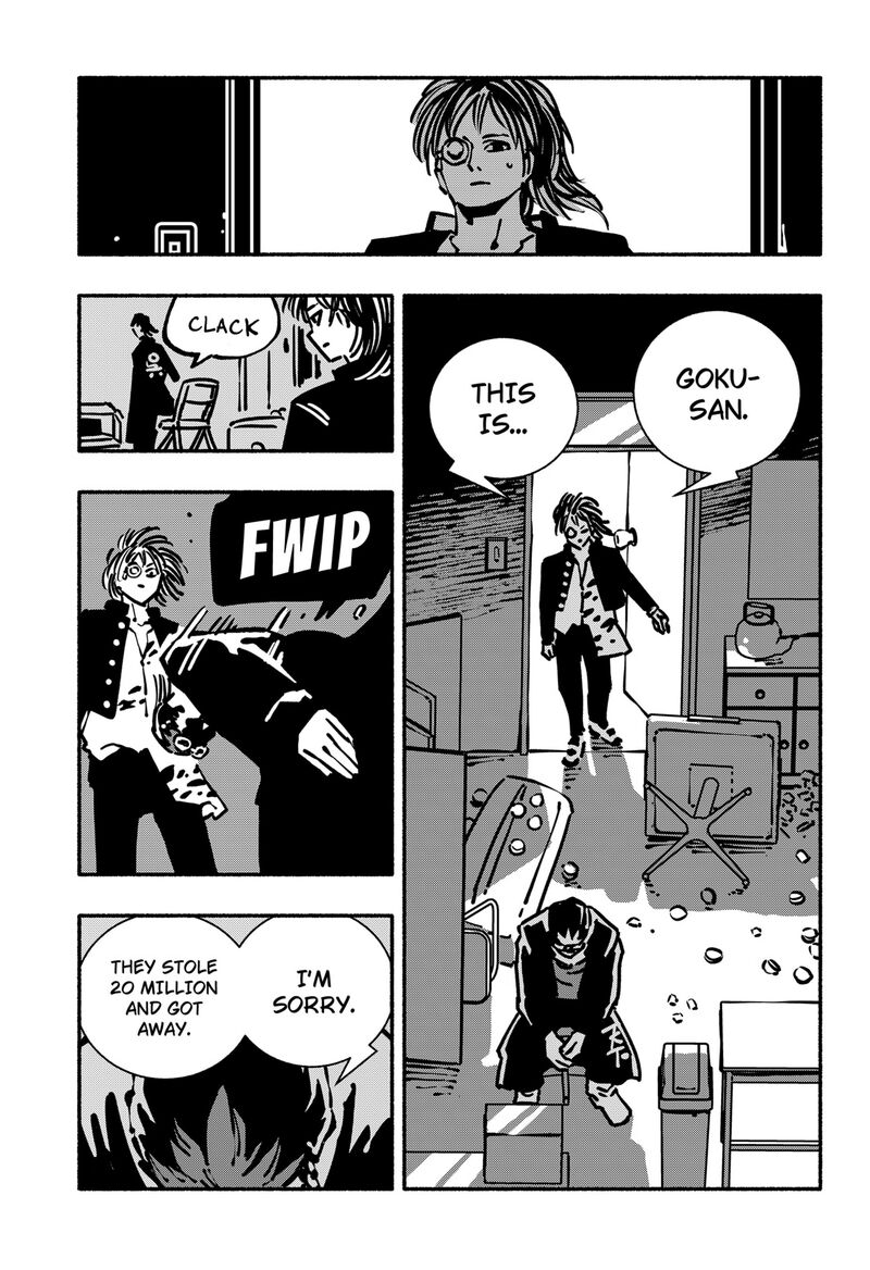 GachankII Chapter 13 Page 17