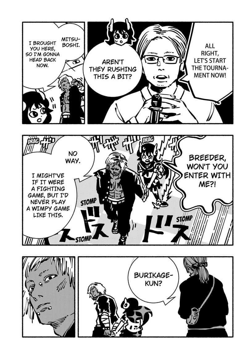 GachankII Chapter 14 Page 7