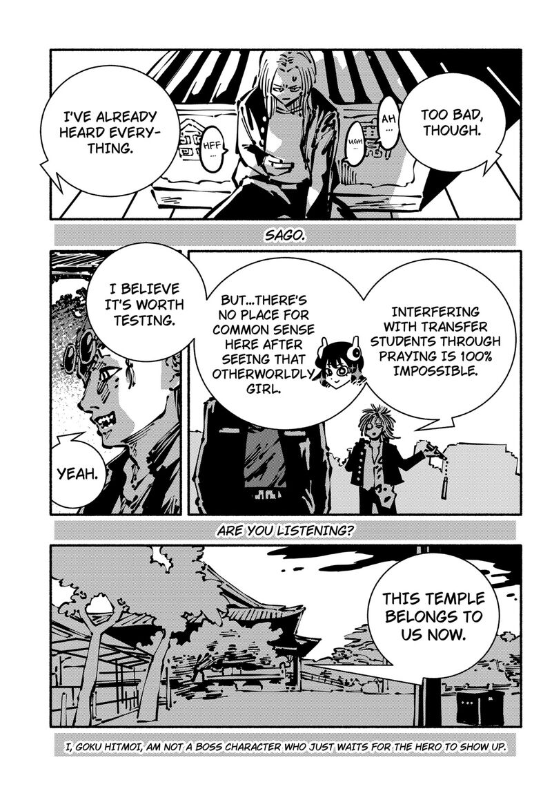 GachankII Chapter 15 Page 15