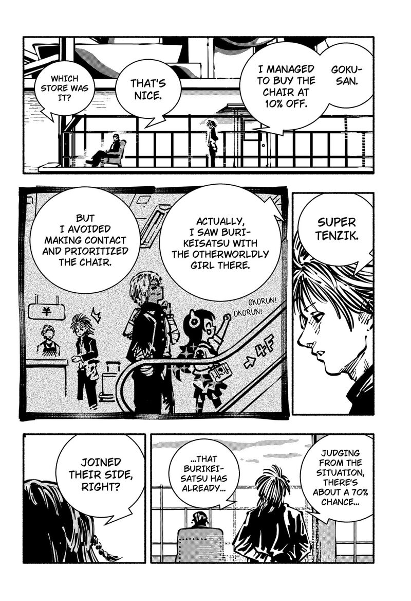 GachankII Chapter 15 Page 6