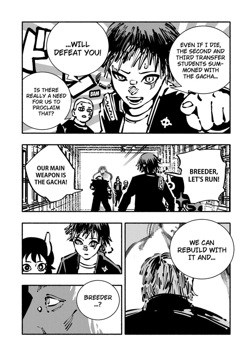GachankII Chapter 16 Page 12