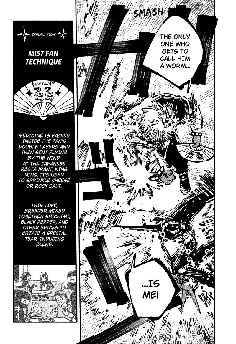 GachankII Chapter 17 Page 13