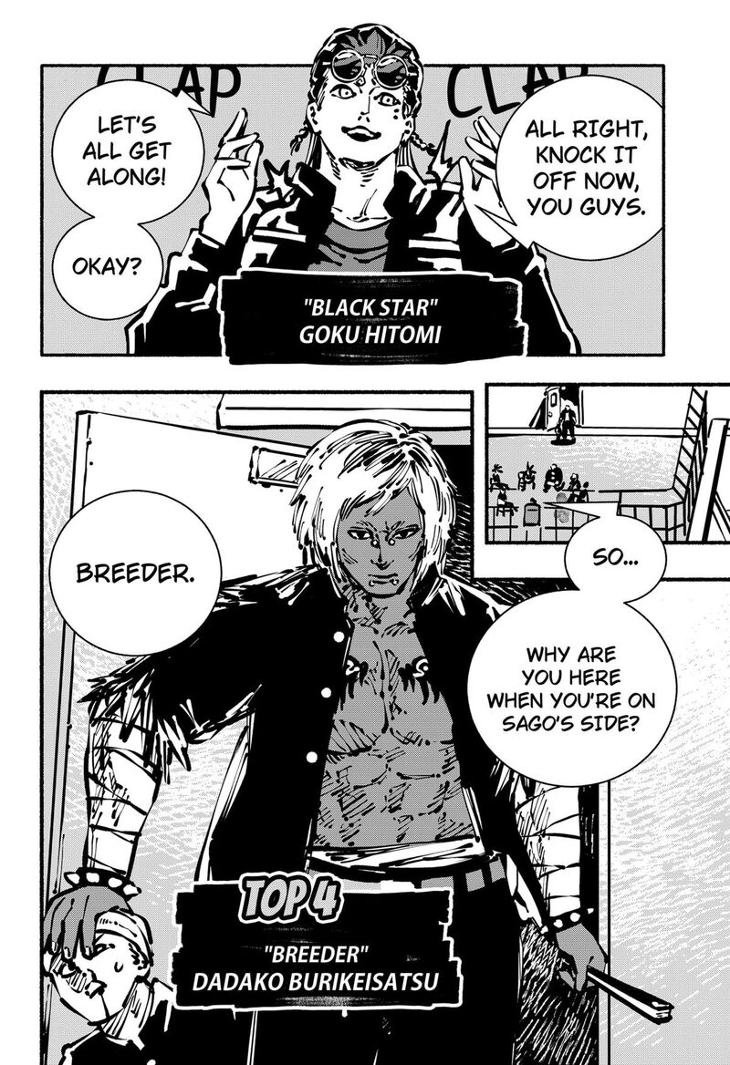 GachankII Chapter 17 Page 7