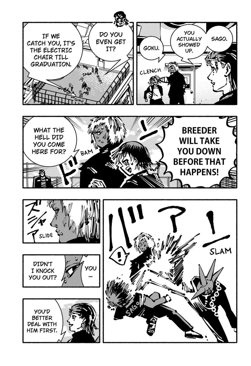 GachankII Chapter 18 Page 3