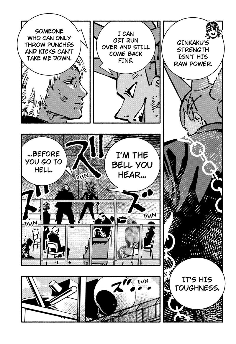 GachankII Chapter 18 Page 7