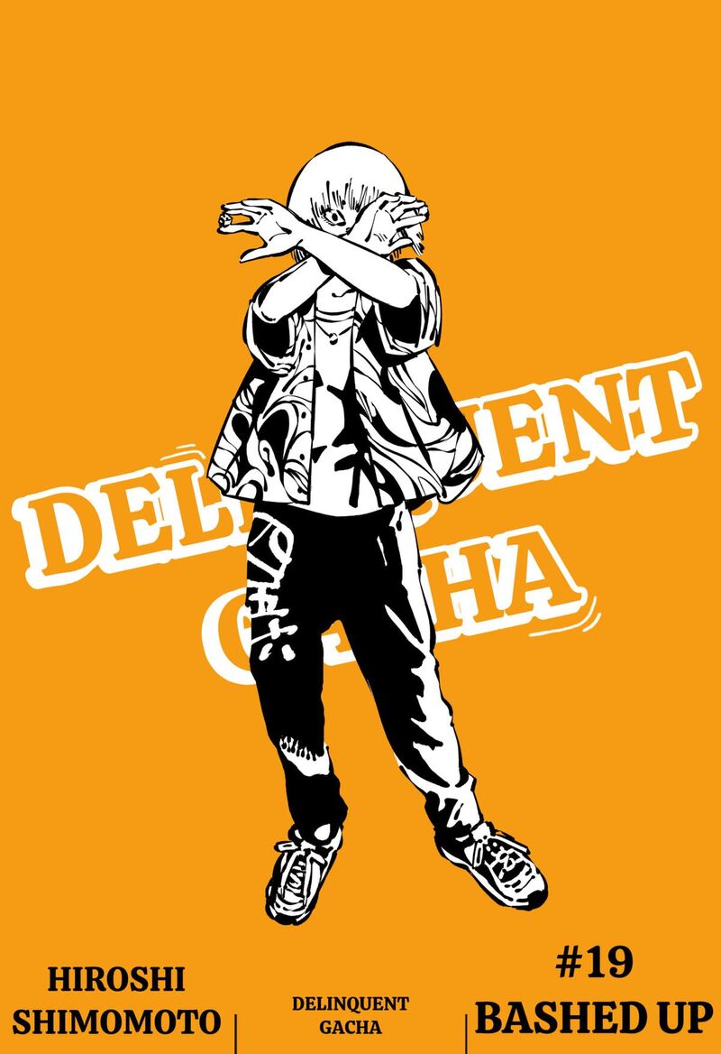 GachankII Chapter 19 Page 1