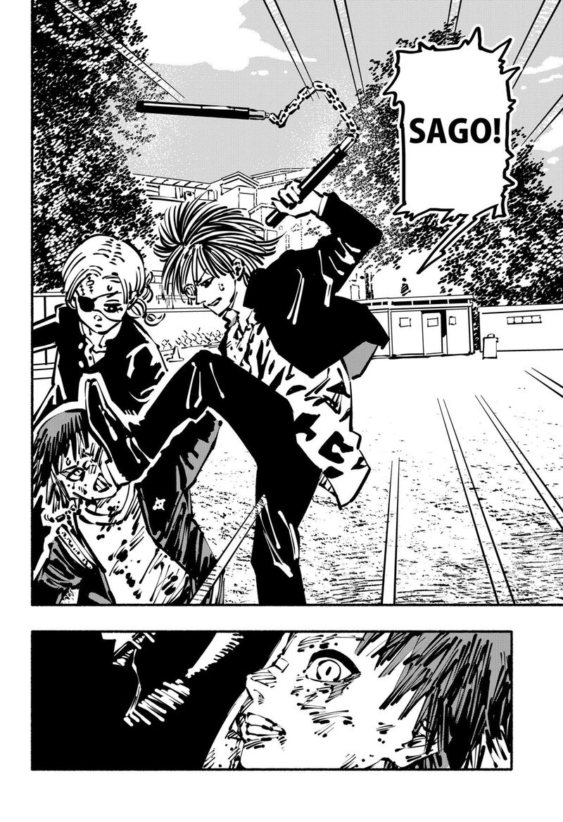 GachankII Chapter 19 Page 13