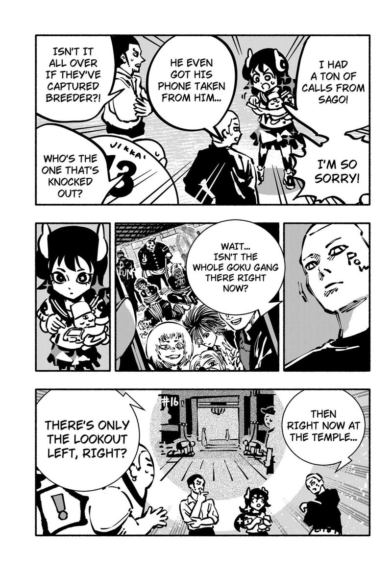 GachankII Chapter 19 Page 18