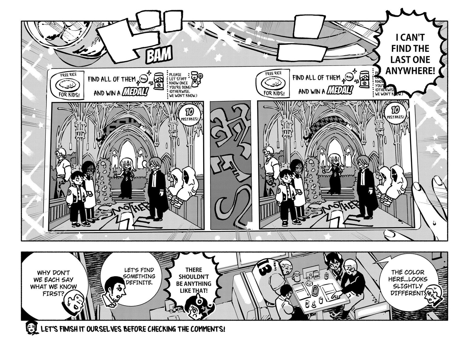 GachankII Chapter 19 Page 8