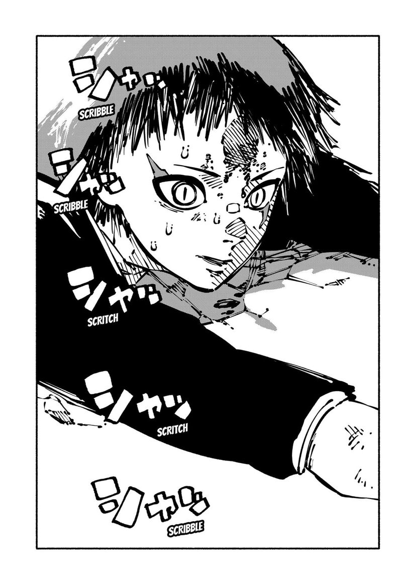 GachankII Chapter 2 Page 15