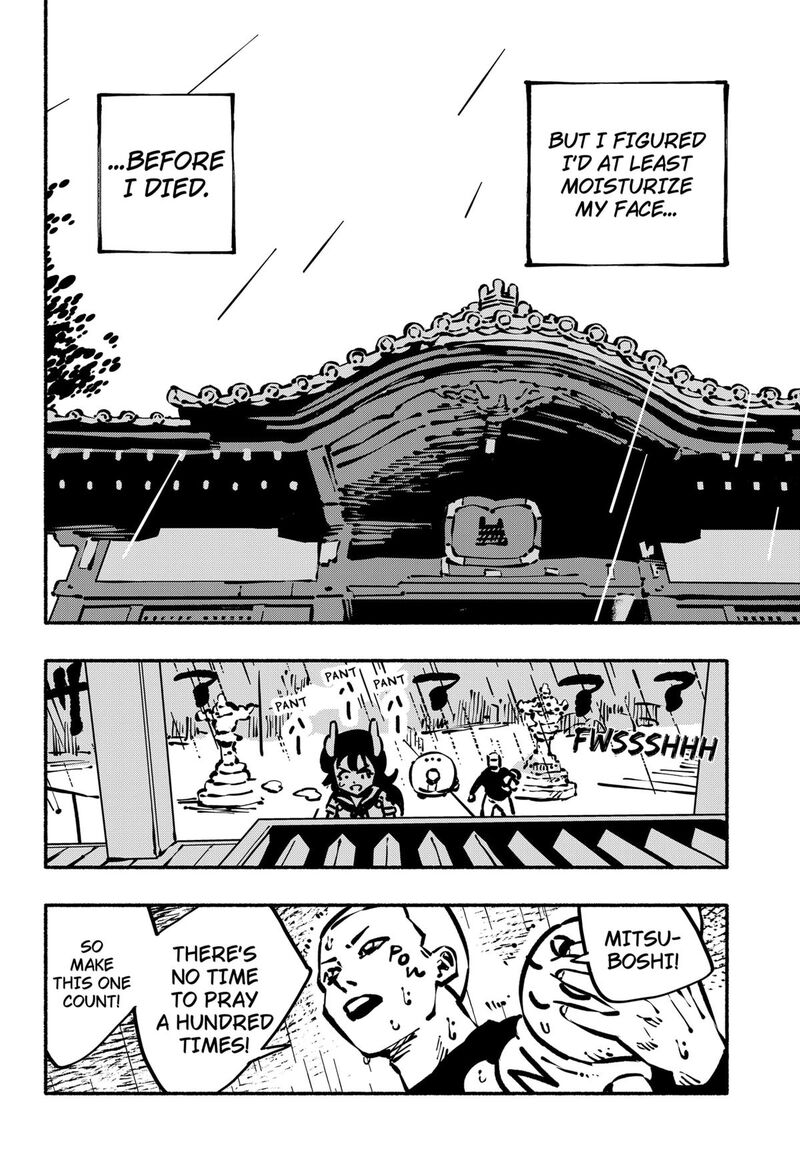 GachankII Chapter 20 Page 10