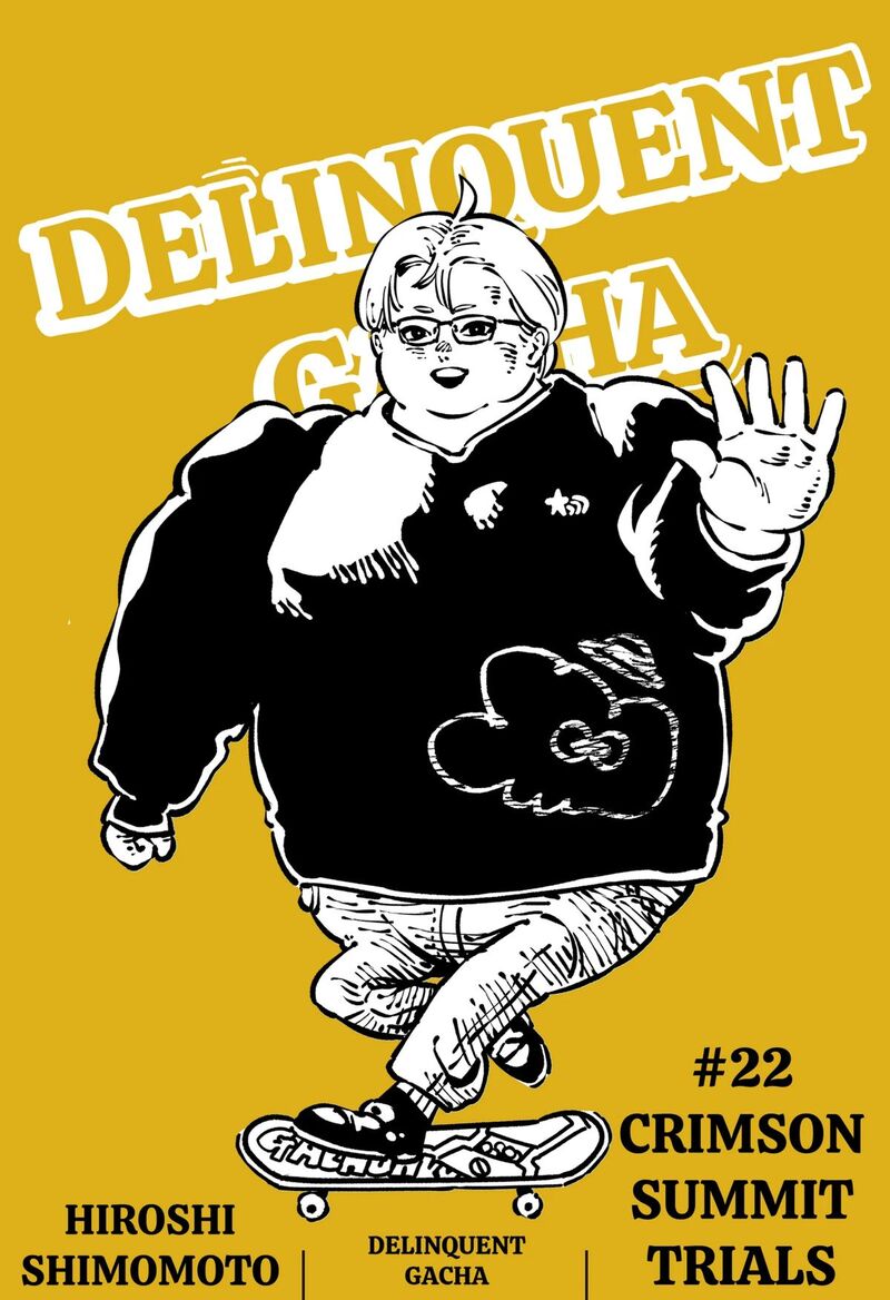 GachankII Chapter 22 Page 1