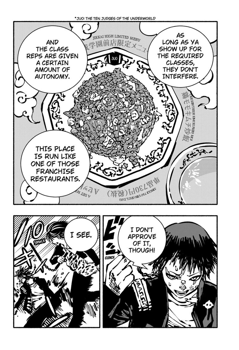 GachankII Chapter 3 Page 14