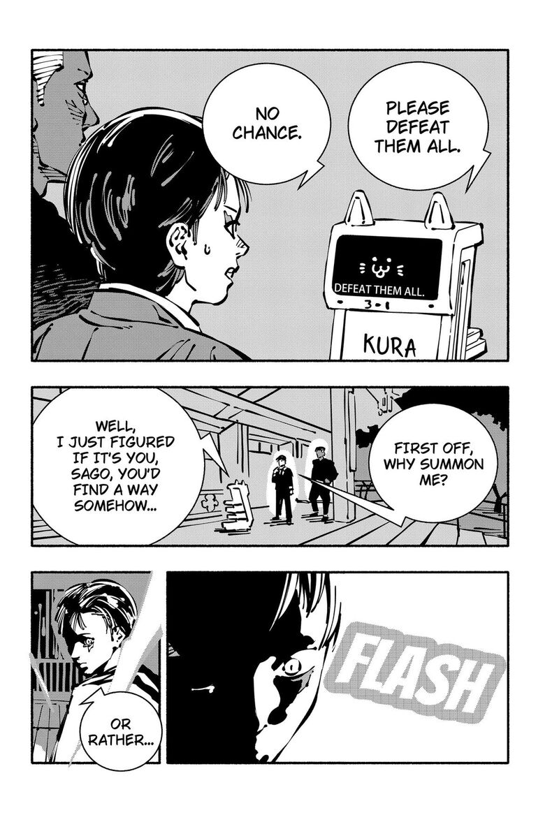GachankII Chapter 32 Page 14