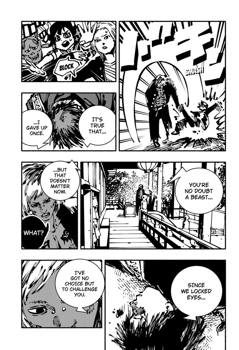 GachankII Chapter 4 Page 13