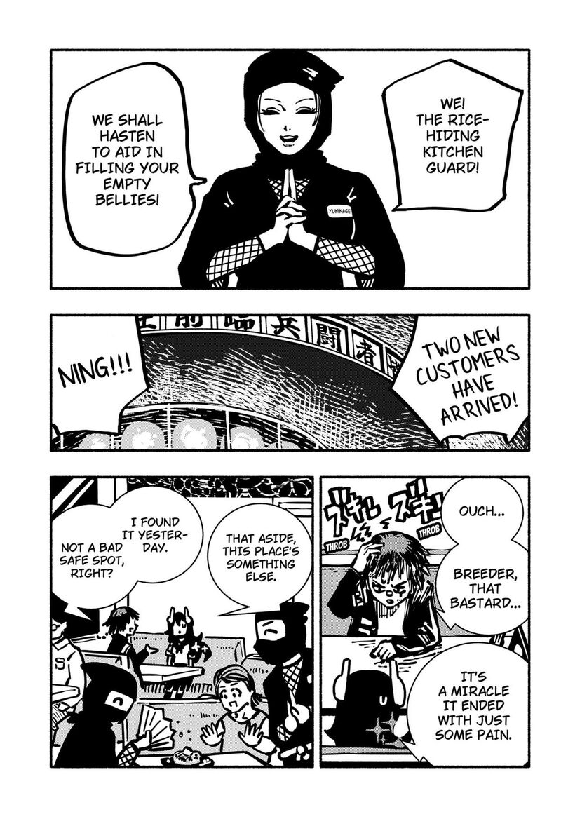 GachankII Chapter 4 Page 17