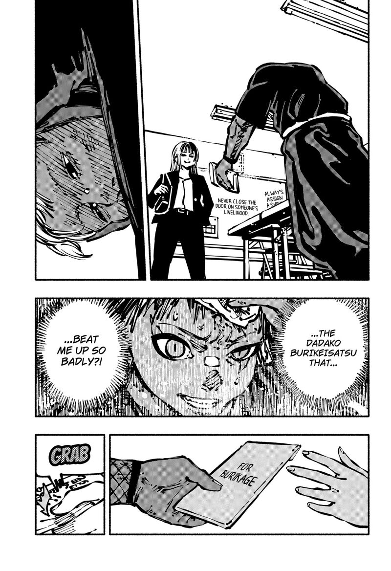 GachankII Chapter 5 Page 17