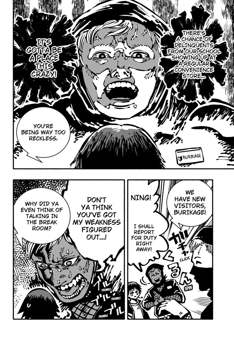 GachankII Chapter 5 Page 6