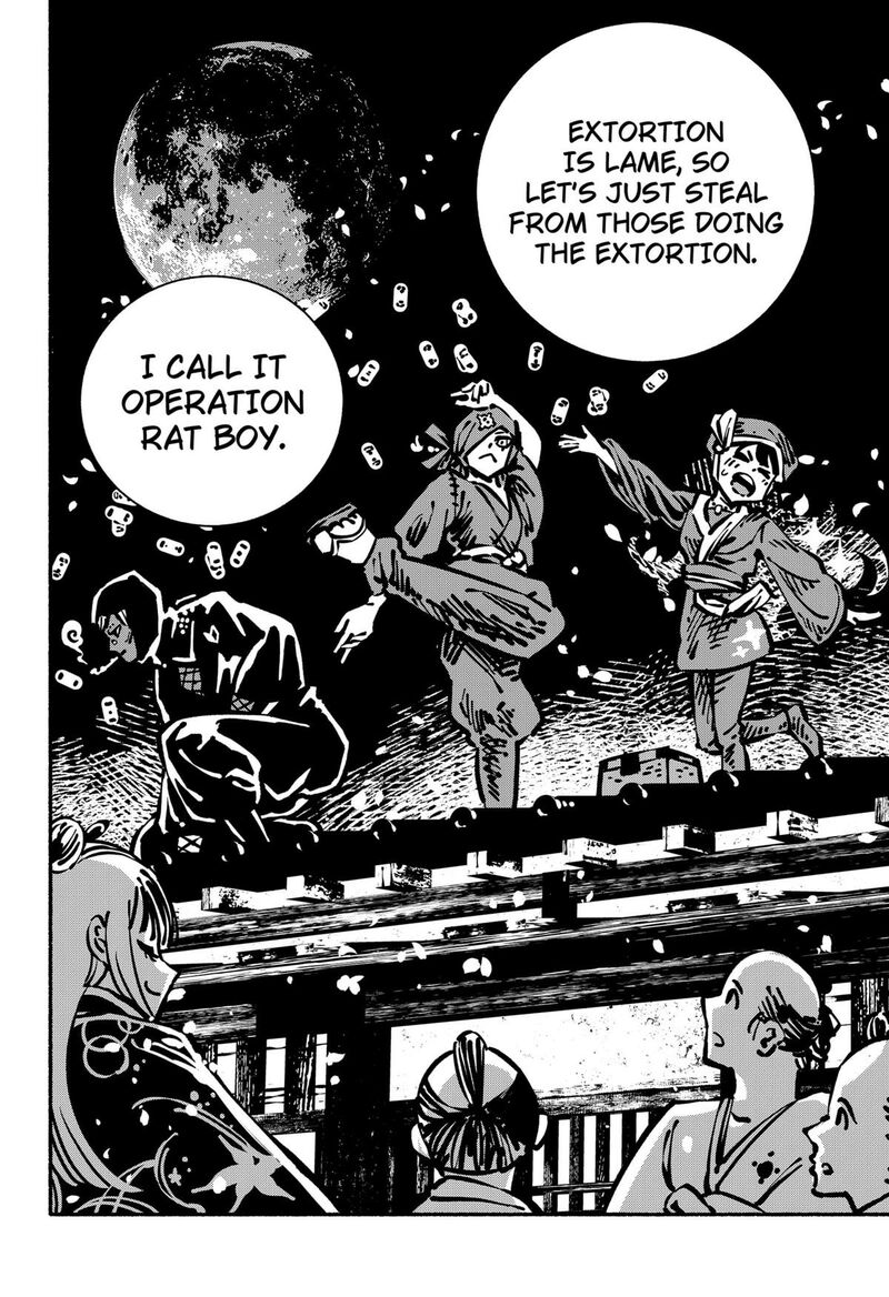 GachankII Chapter 6 Page 16