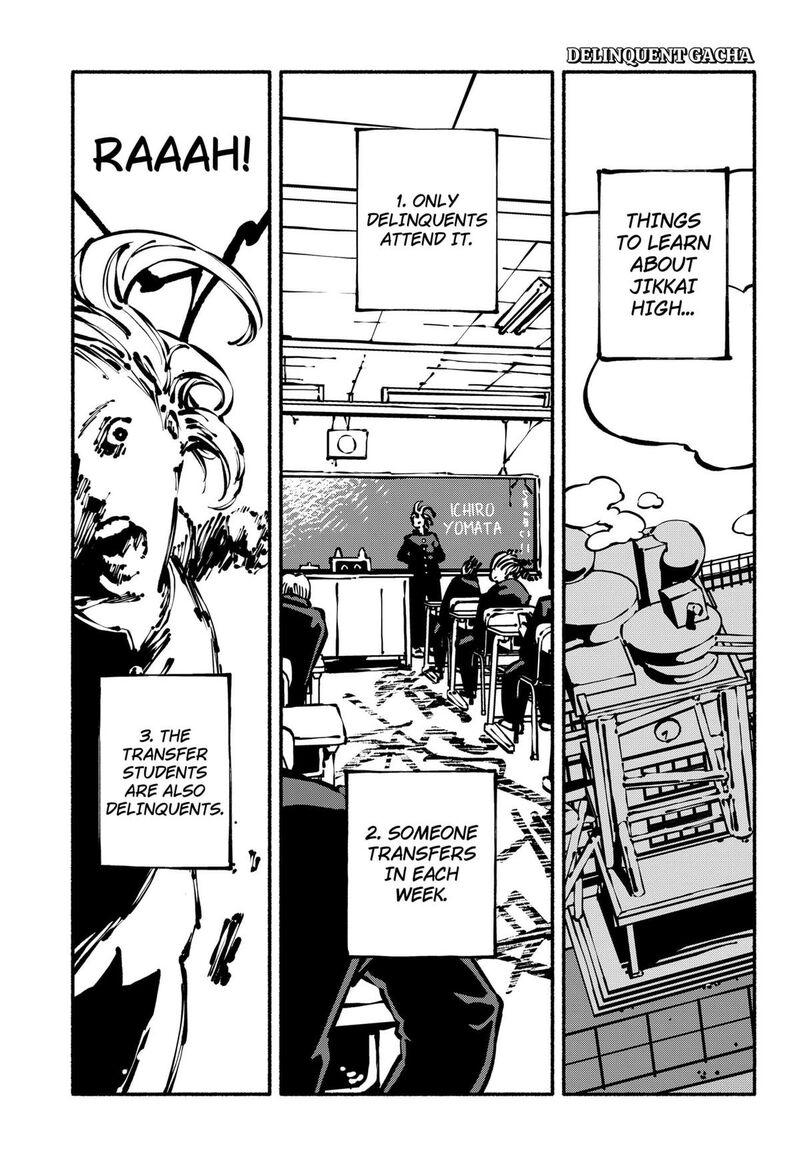 GachankII Chapter 7 Page 1