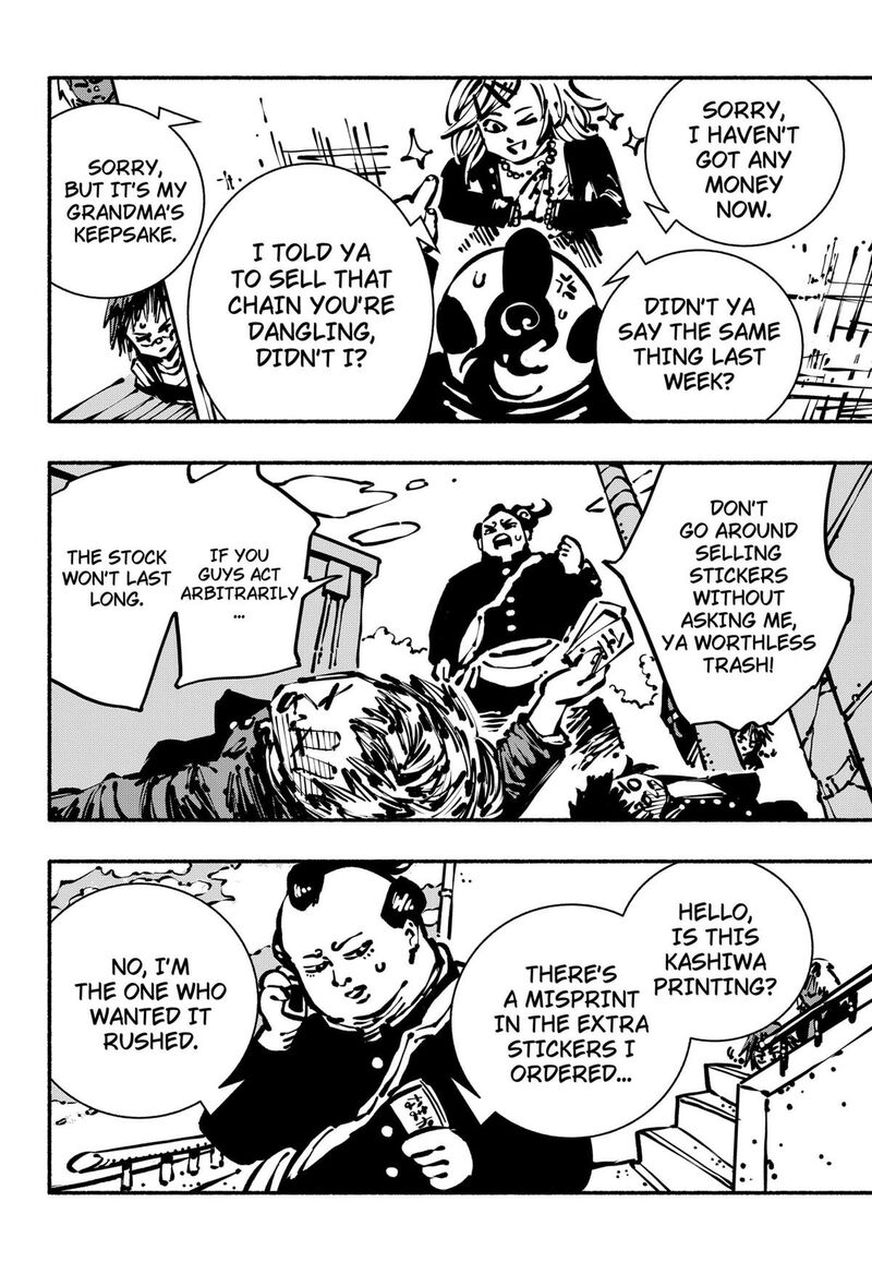 GachankII Chapter 7 Page 12