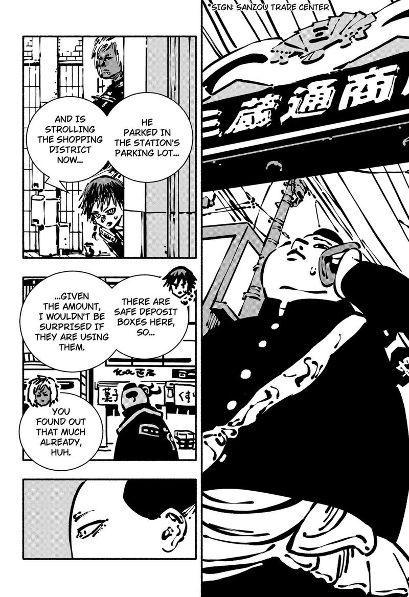 GachankII Chapter 7 Page 18