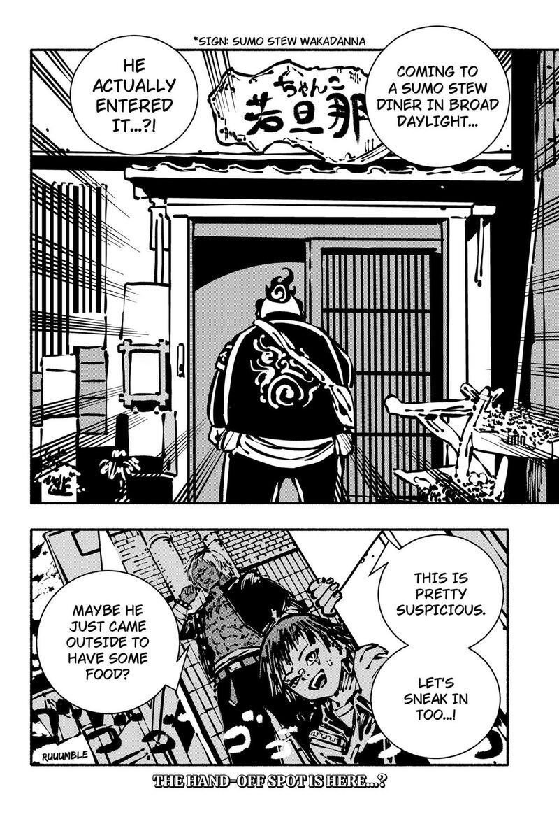 GachankII Chapter 7 Page 20