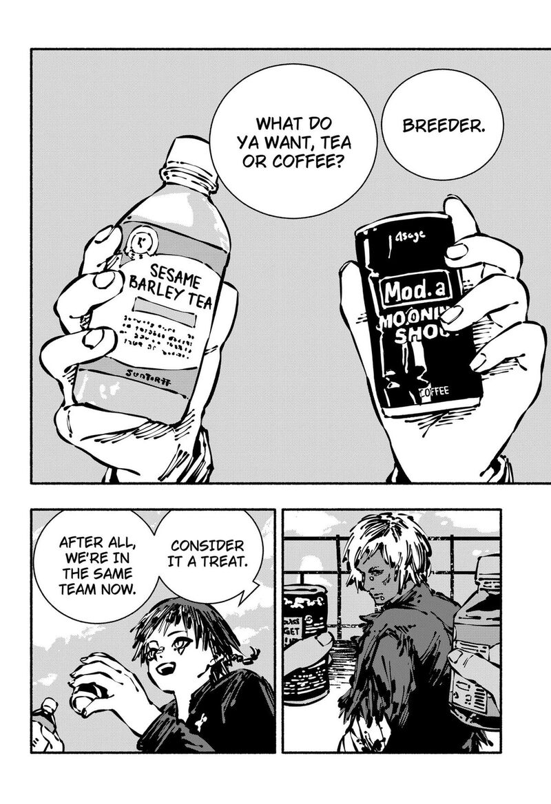 GachankII Chapter 7 Page 4