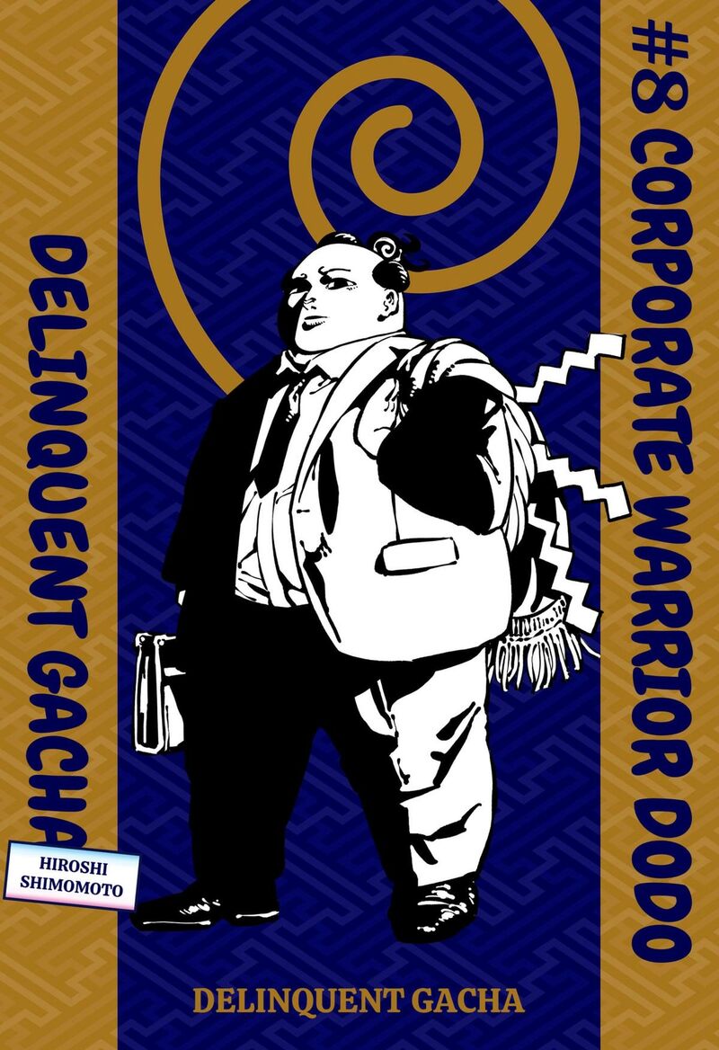 GachankII Chapter 8 Page 1