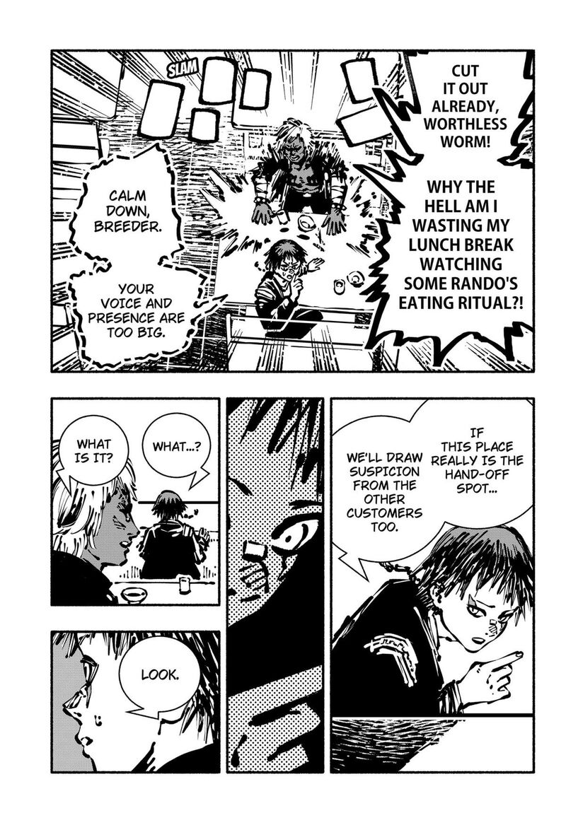 GachankII Chapter 8 Page 19