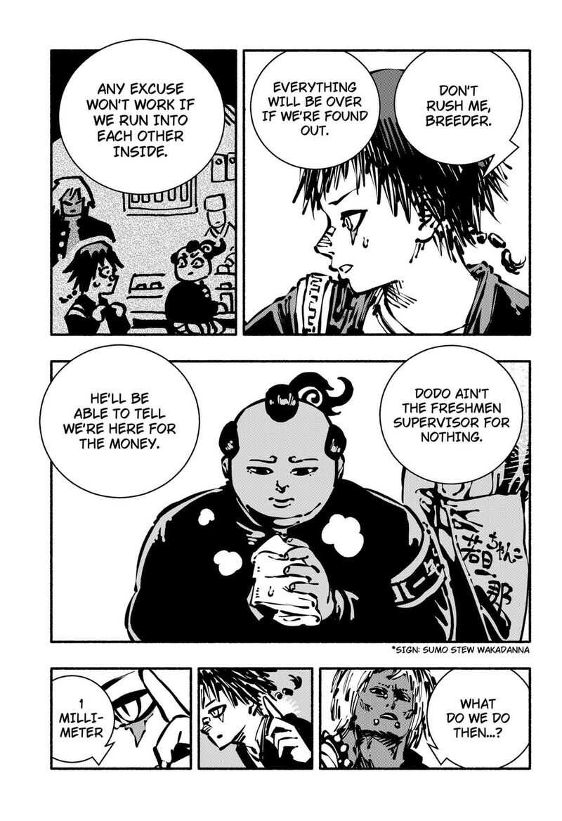 GachankII Chapter 8 Page 3