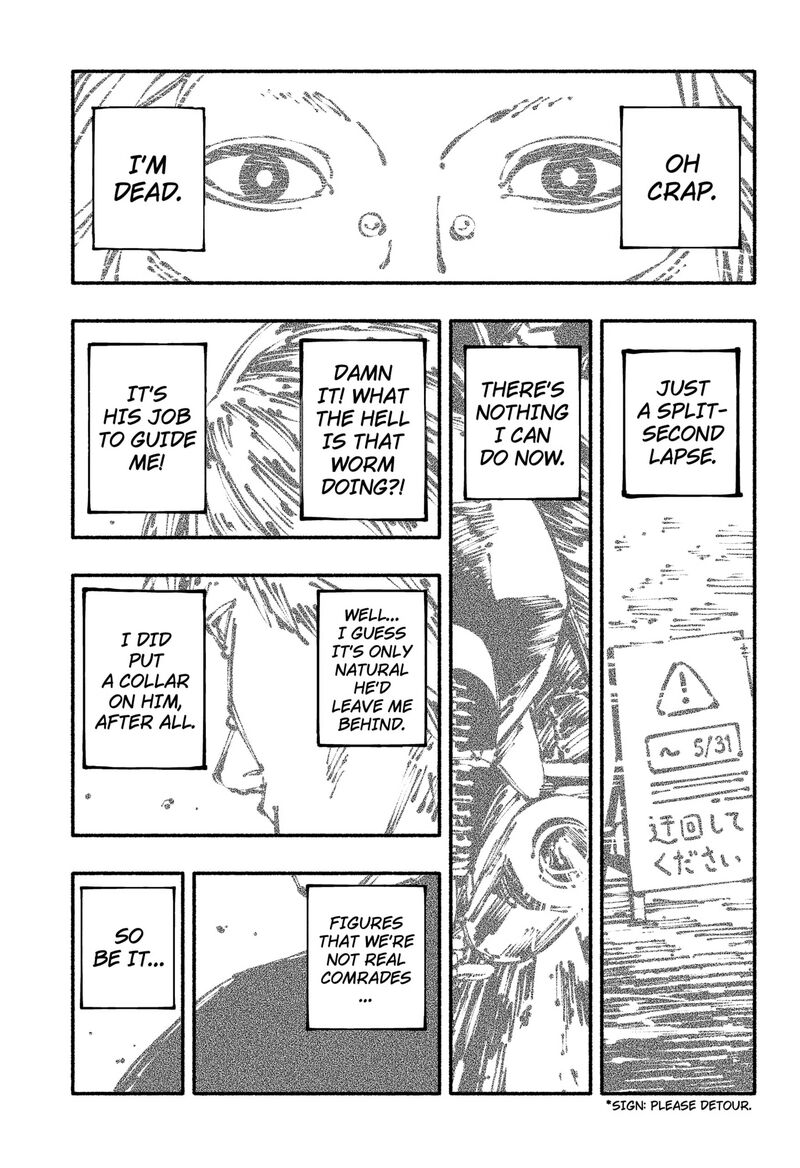 GachankII Chapter 9 Page 13