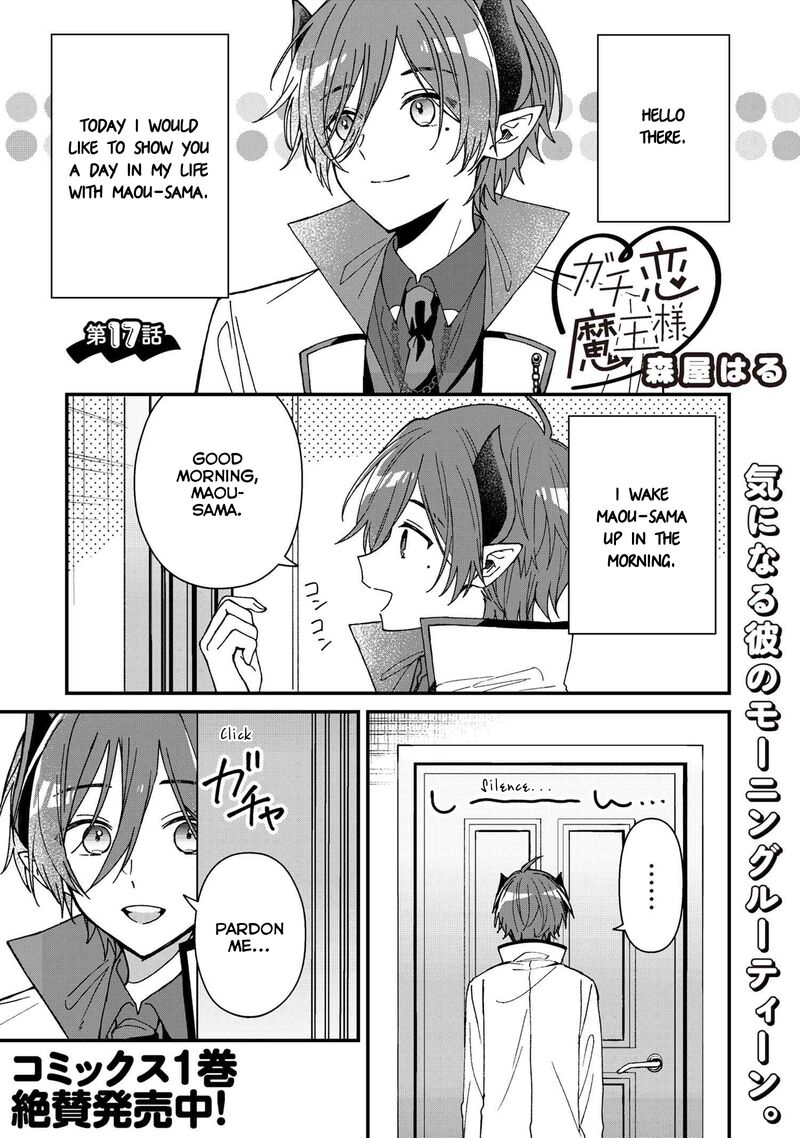 Gachi Koi Maou Sama Chapter 17 Page 1