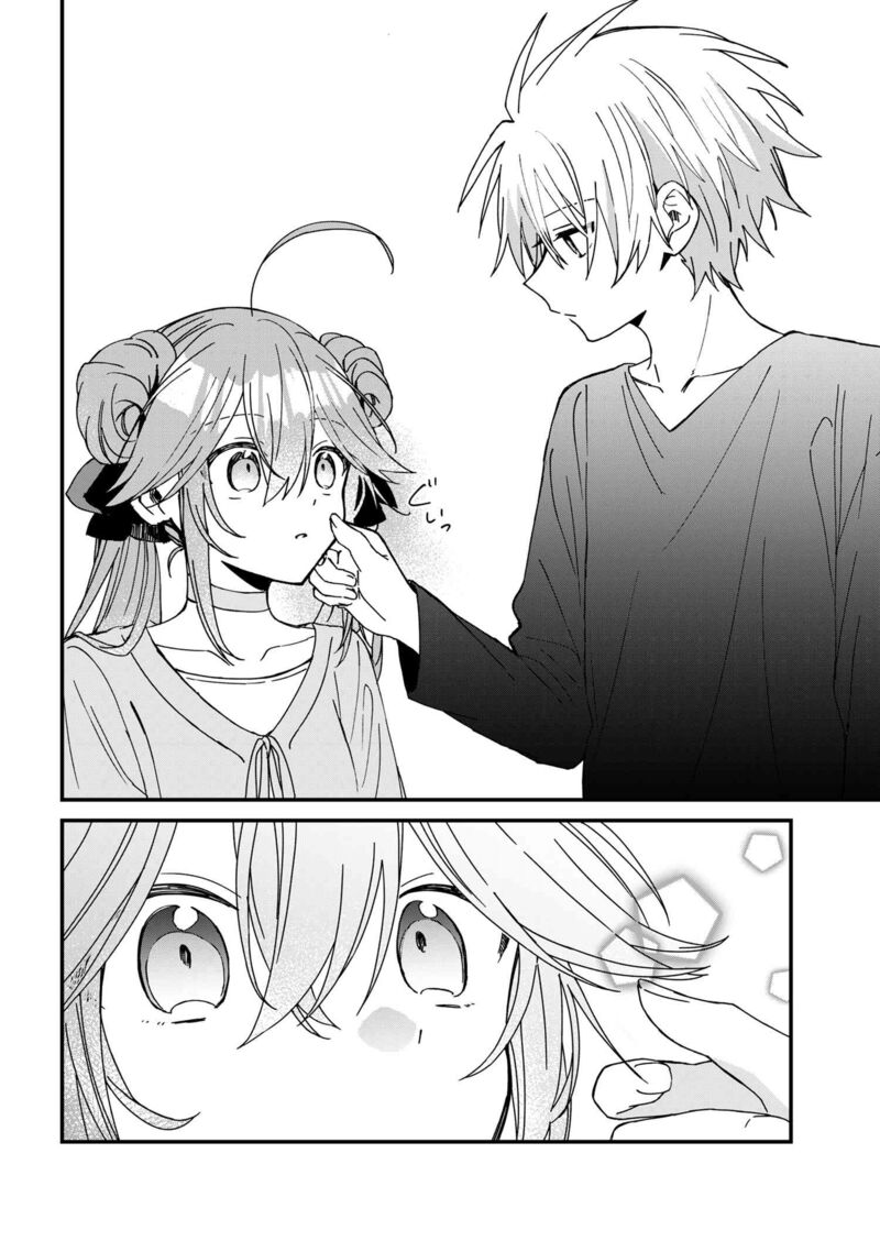 Gachi Koi Maou Sama Chapter 18 Page 12