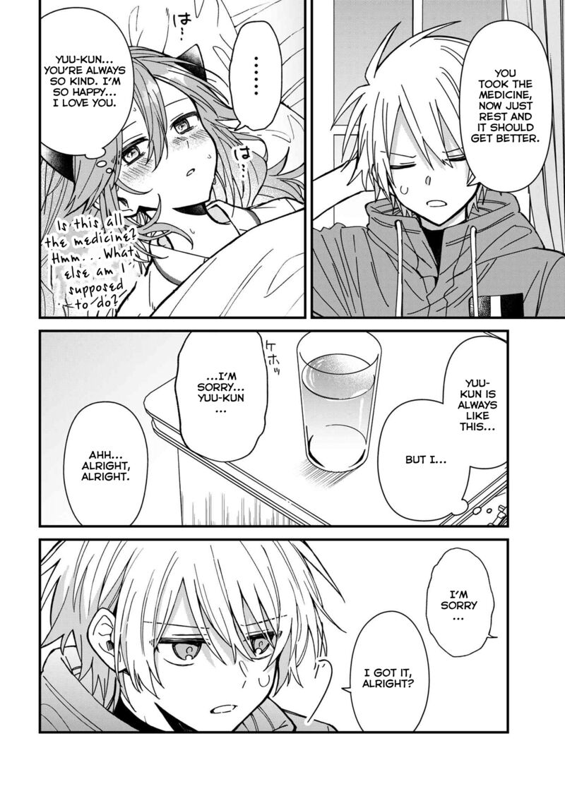 Gachi Koi Maou Sama Chapter 21 Page 14