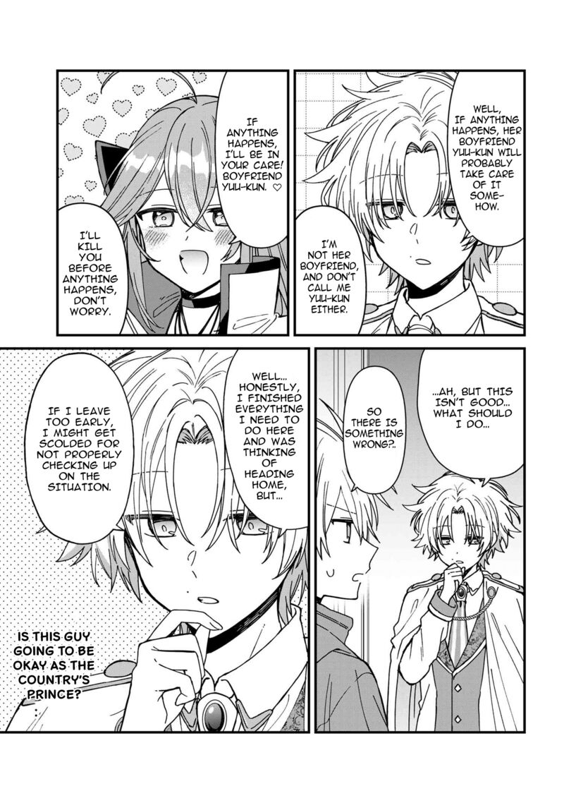 Gachi Koi Maou Sama Chapter 23 Page 9