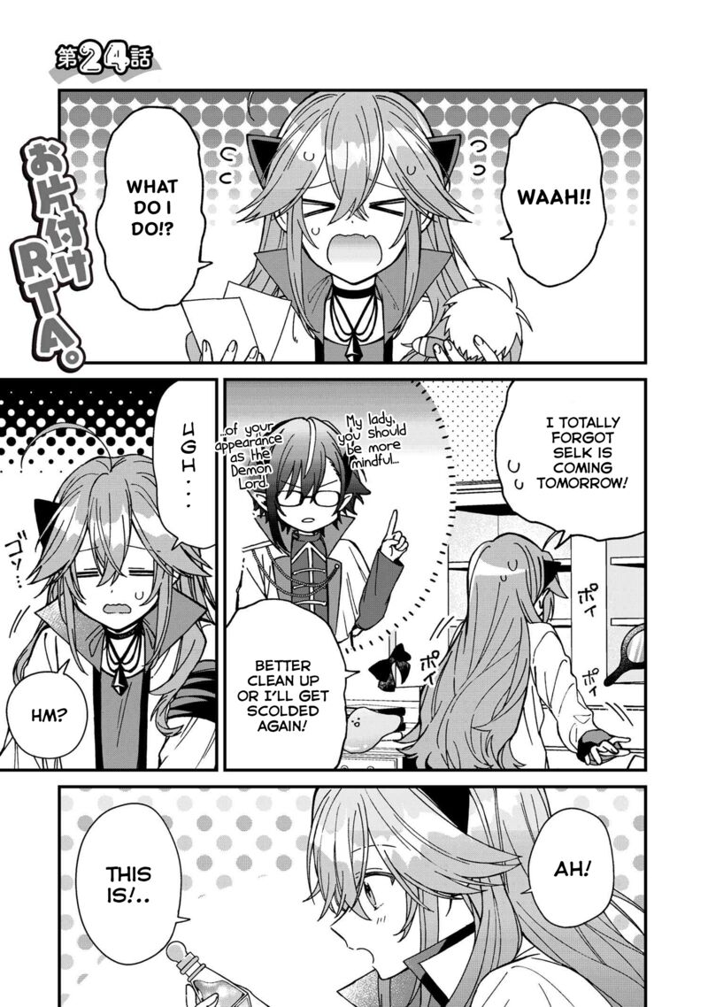 Gachi Koi Maou Sama Chapter 24 Page 1