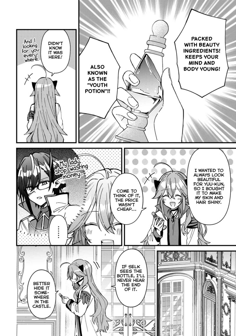 Gachi Koi Maou Sama Chapter 24 Page 2