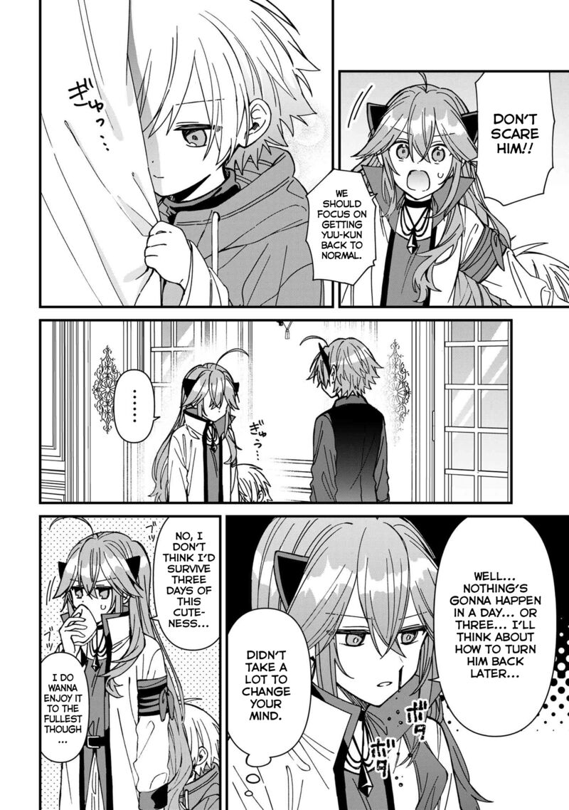 Gachi Koi Maou Sama Chapter 24 Page 6