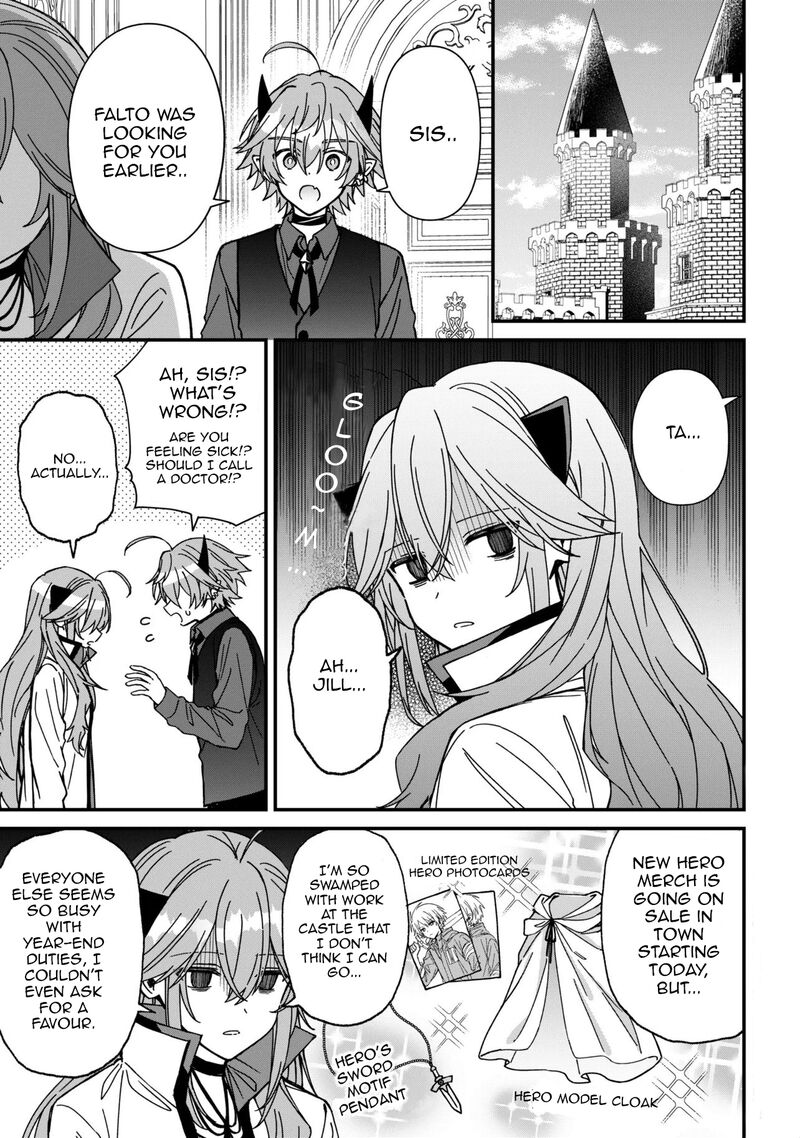 Gachi Koi Maou Sama Chapter 26 Page 1