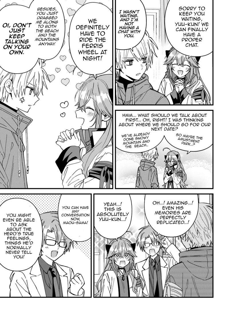 Gachi Koi Maou Sama Chapter 27 Page 9